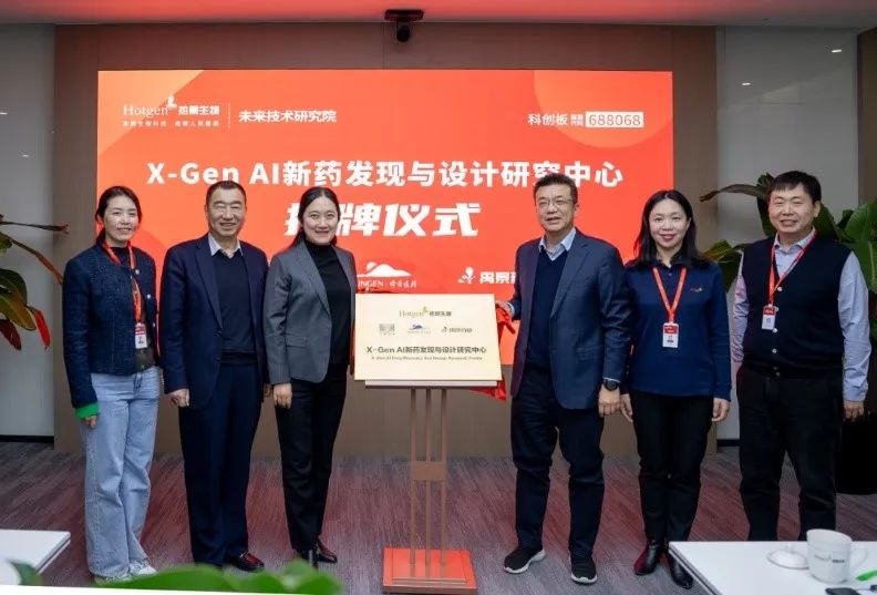 “我们采用全产业覆盖和全场景应用赋能的思路