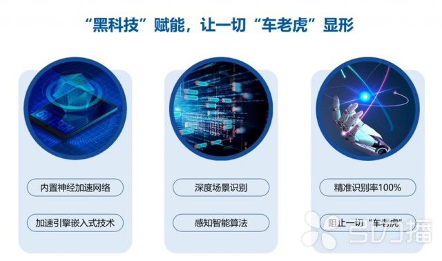 离不开安全稳定的社会环境作为支撑