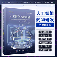 夯实了相关研究和转化基础