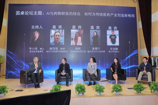 人工智能、大数据、工业互联网等技术深度融入传统产业