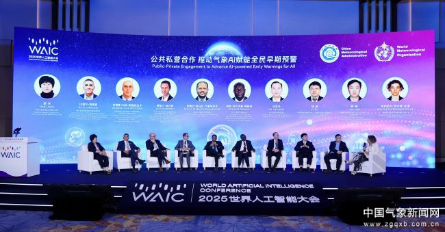 本次大会由北京市发展和改革委员会、北京市科学技术委员会、中关村科技园区管理委员会、北京市经济和信息化局指导