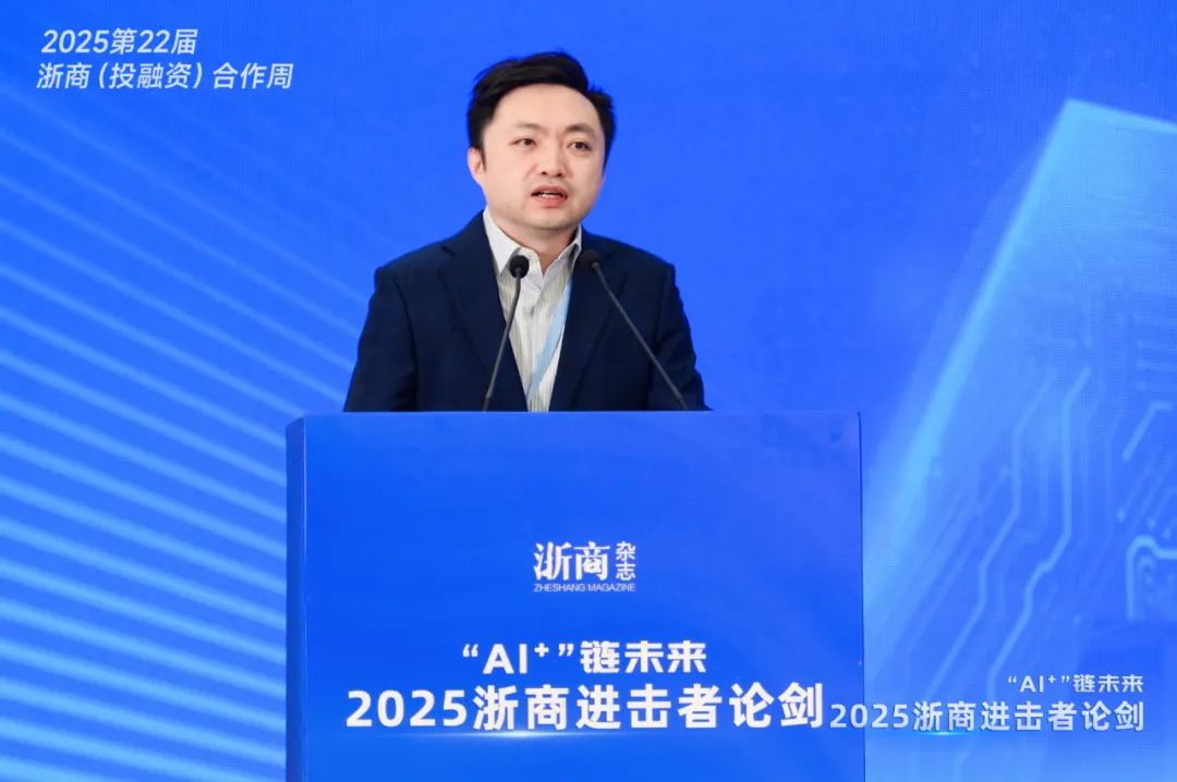 深圳领先边端智能开放研究院近日挂牌成立