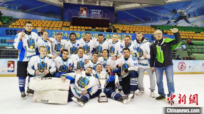 2024上海合作组织冰球邀请赛：HC滨海冰球队以2
