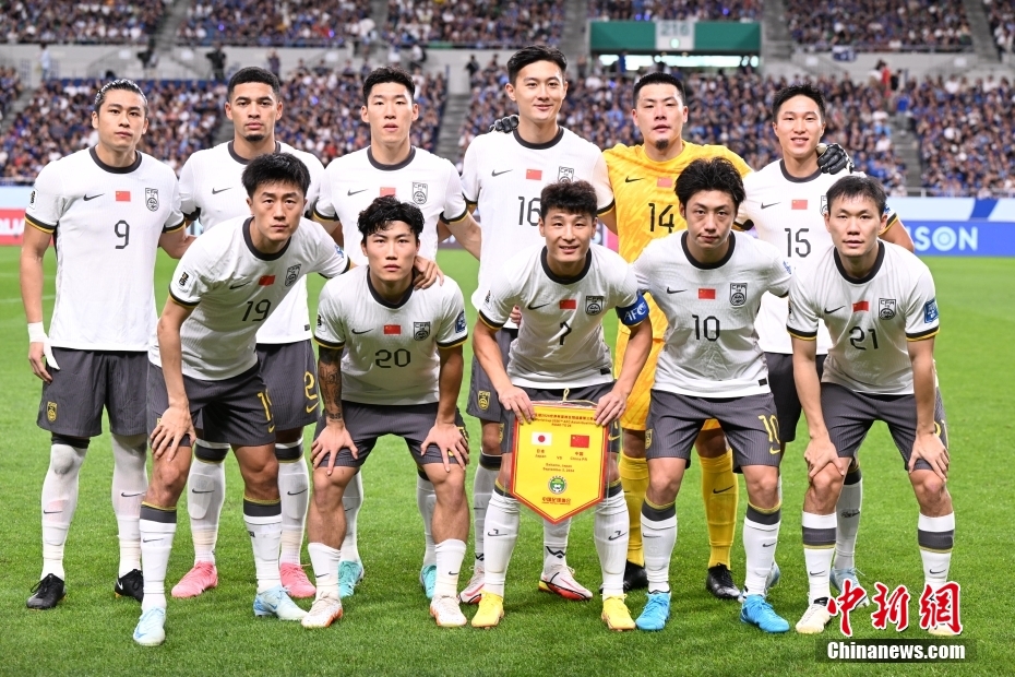 中国男足排名跌至第91位 18强赛连败成主因