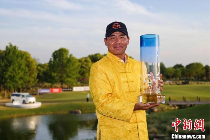 吴阿顺时隔十年再夺沃尔沃中国公开赛冠军