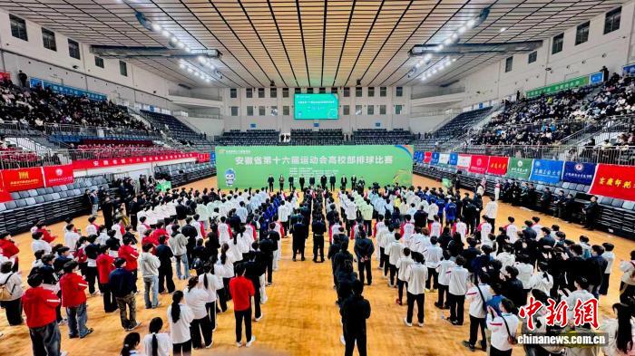 安徽省十六运高校排球赛首战在宿州拉开帷幕